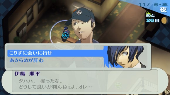 d*9様 ペルソナ3 カットイン 缶バッジ 主人公 初期 d*9様【ペルソナ3