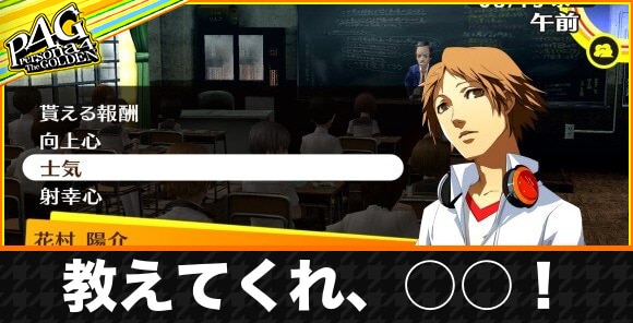 「教えてくれ、○○！」の答えと6月15日のイベント