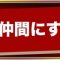 アルテマロゴ