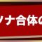 アルテマロゴ
