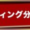 アルテマロゴ