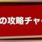 アルテマロゴ