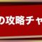 アルテマロゴ