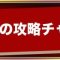 アルテマロゴ