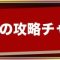 アルテマロゴ