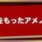 アルテマロゴ