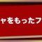 アルテマロゴ