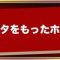 アルテマロゴ