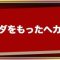 アルテマロゴ