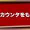 アルテマロゴ