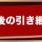 アルテマロゴ