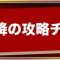 アルテマロゴ