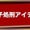 アルテマロゴ