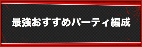 ペルソナ5S速報まとめ