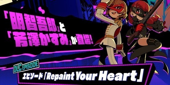Repaint Your Heart