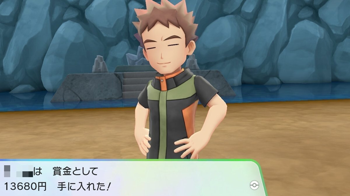 ジムリーダー再戦