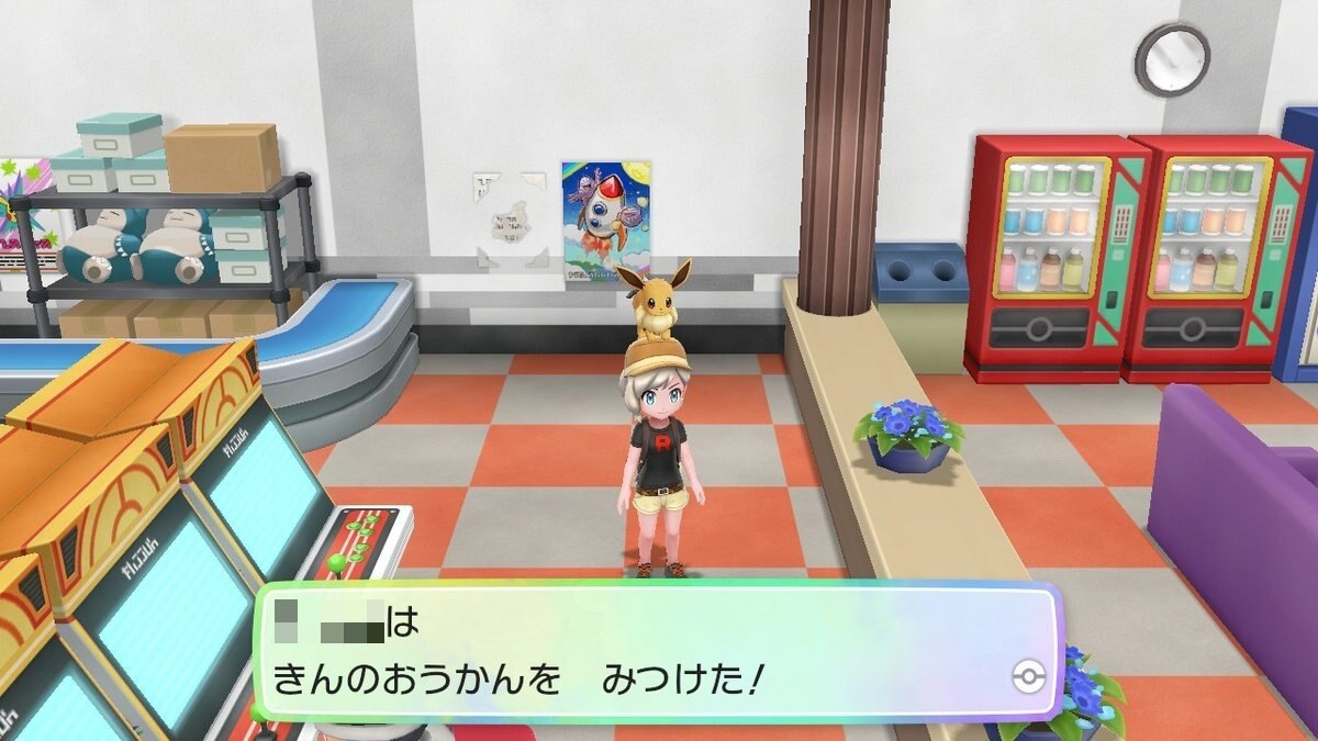 きんのおうかん