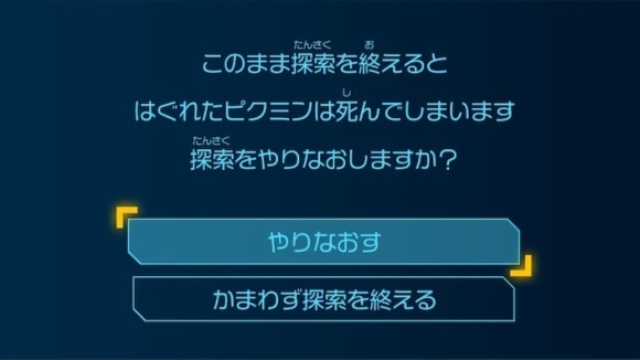 時間巻き戻しで全滅前に戻れる