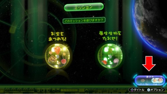 【Nintendo Switch】　ピクミン3　スイッチソフト　２人プレイ可能