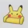 ピカチュウソファ