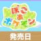 アルテマロゴ