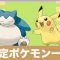 アルテマロゴ