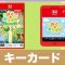 アルテマロゴ