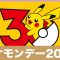 アルテマロゴ