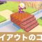 アルテマロゴ