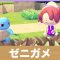 アルテマロゴ