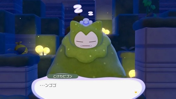 ぽこあポケモン】こけむしカビゴンの特徴と正体考察【ぽこポケ