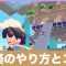 アルテマロゴ