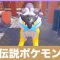 アルテマロゴ