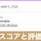 お役立ちの記事一覧
