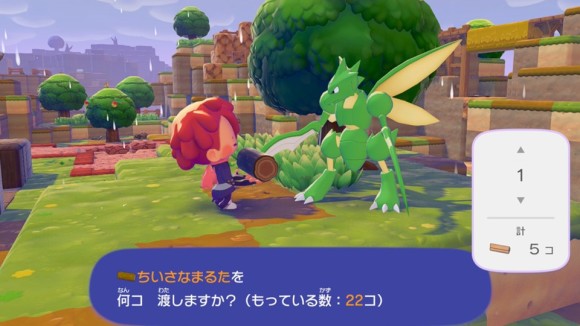 ストライク加工