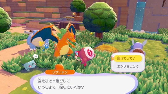 そらをとぶで探し中のポケモンの場所に移動