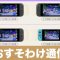 アルテマロゴ