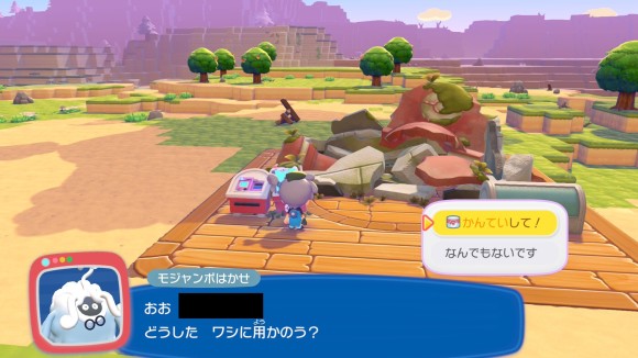 鑑定してもらえる