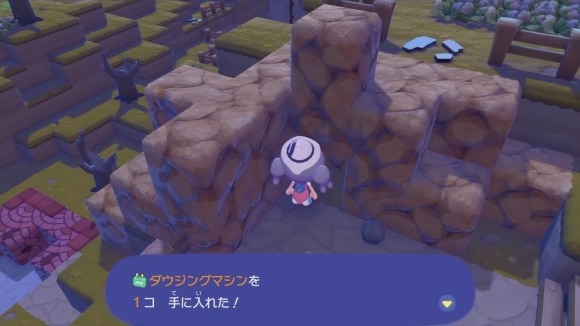 ダウジングマシンの入手方法