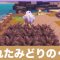 アルテマロゴ