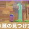 アルテマロゴ