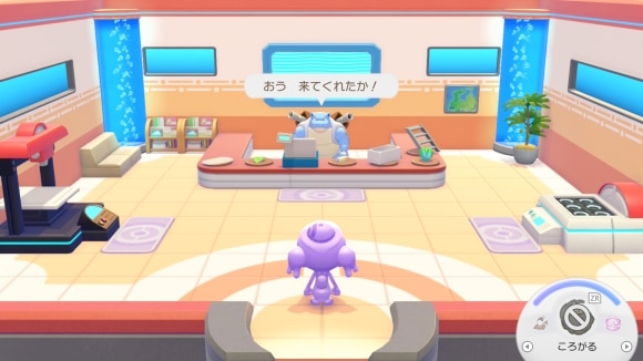 ぽこあポケモン】取引おすすめアイテムとやり方｜何を優先して交換す