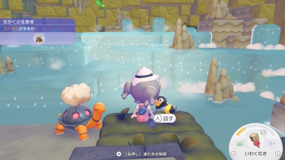 ぽこあポケモン】温泉はどこ？入手方法・作り方【ぽこポケ】 - アルテマ