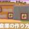 アルテマロゴ