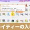 アルテマロゴ