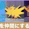 アルテマロゴ