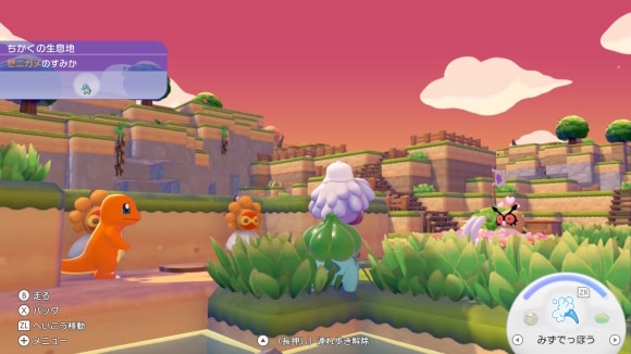 ぽこあポケモン 晴れ