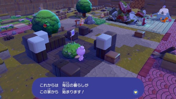 【ぽこあポケモン】メタモンのはたの入手方法と使い道【ぽこポケ】 - アルテマ