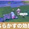 アルテマロゴ