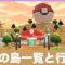 アルテマロゴ